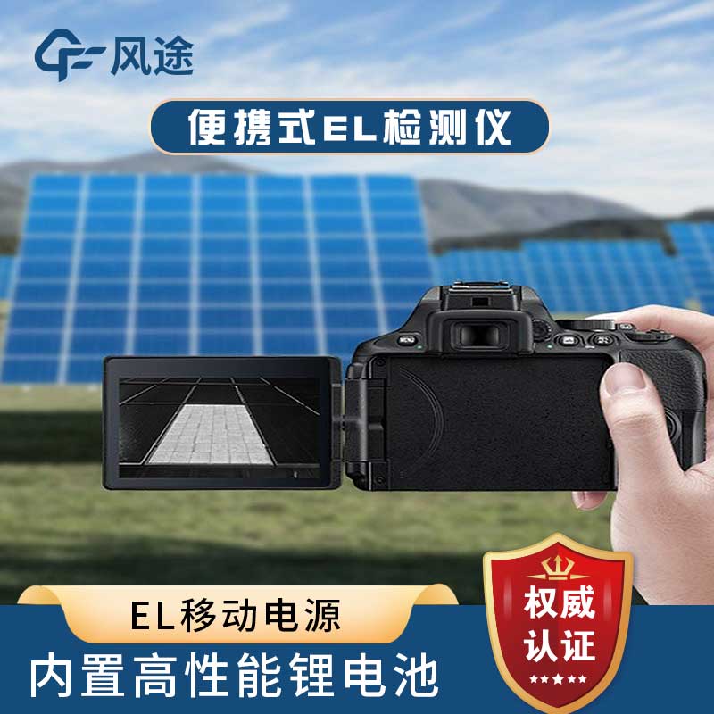 組件測量：光伏測試儀器有哪些種類？